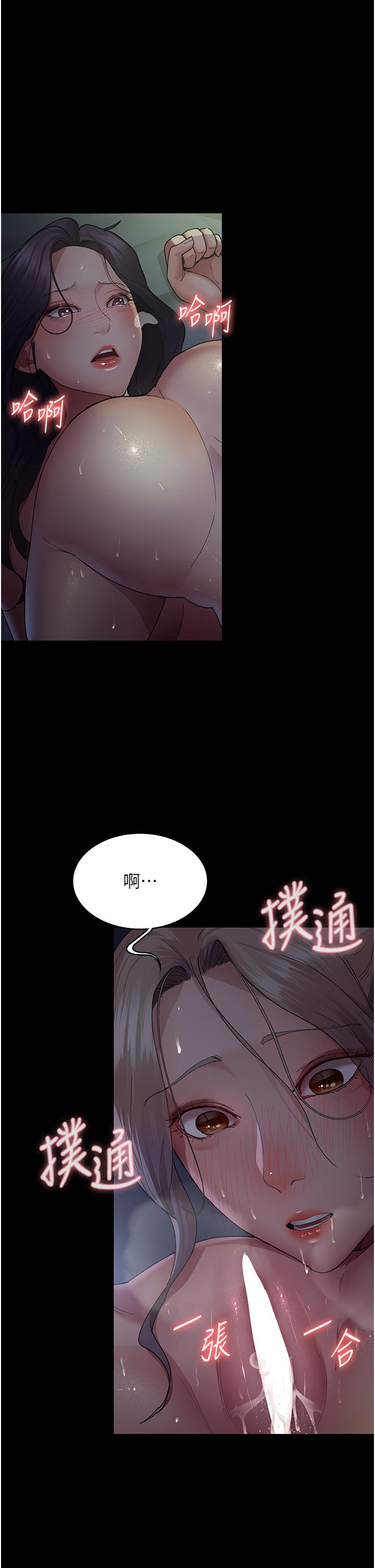 韩国漫画夜间诊疗室韩漫_夜间诊疗室-第27话-被体液浸湿的快感在线免费阅读-韩国漫画-第7张图片