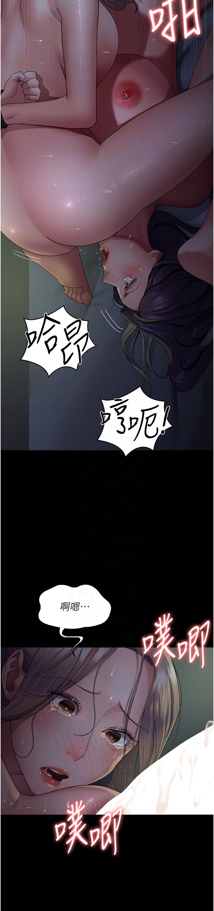 韩国漫画夜间诊疗室韩漫_夜间诊疗室-第27话-被体液浸湿的快感在线免费阅读-韩国漫画-第18张图片