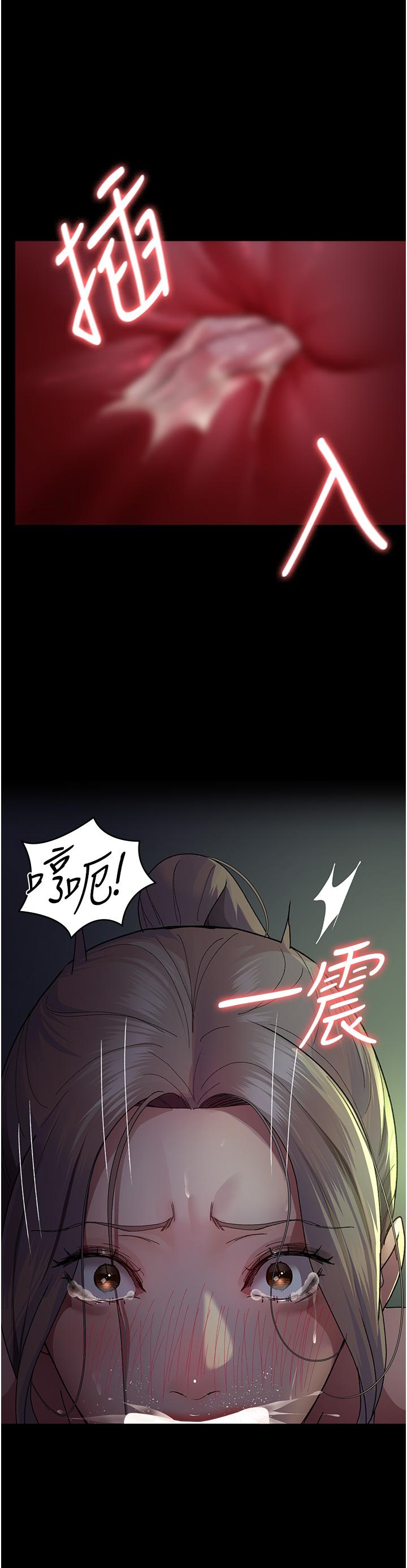 韩国漫画夜间诊疗室韩漫_夜间诊疗室-第27话-被体液浸湿的快感在线免费阅读-韩国漫画-第33张图片