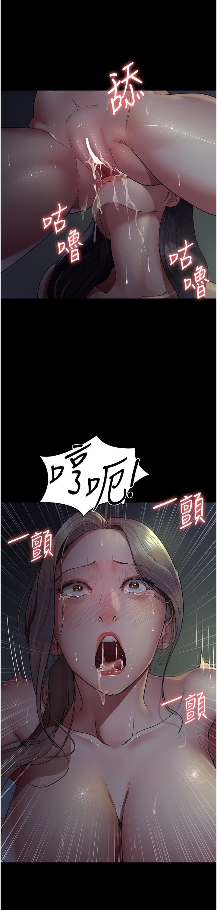 韩国漫画夜间诊疗室韩漫_夜间诊疗室-第27话-被体液浸湿的快感在线免费阅读-韩国漫画-第38张图片