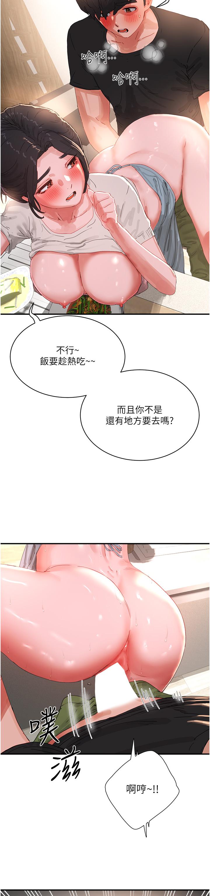 韩国漫画夏日深处韩漫_夏日深处-第76话-阿姨，我还要！在线免费阅读-韩国漫画-第7张图片