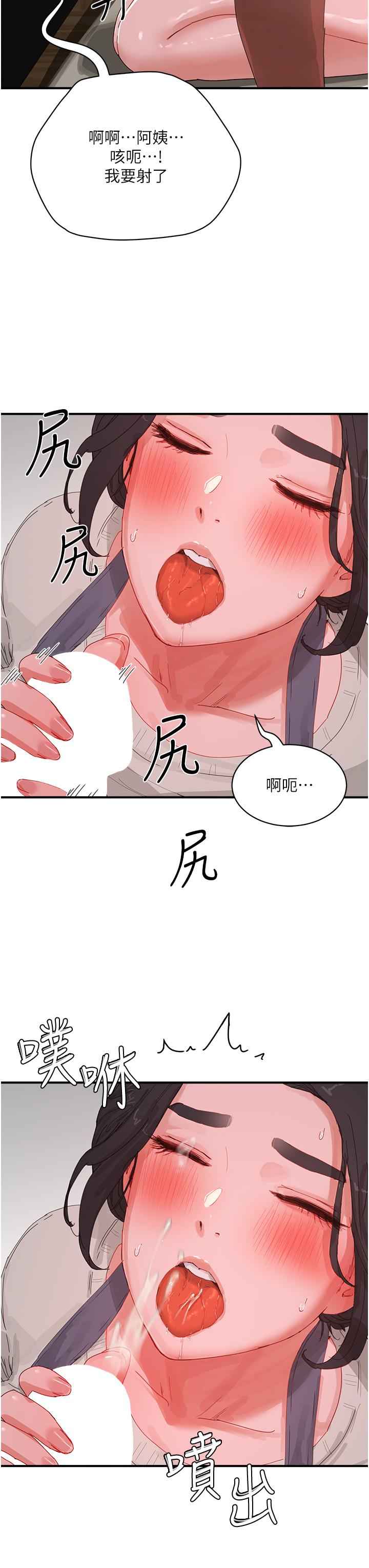 韩国漫画夏日深处韩漫_夏日深处-第76话-阿姨，我还要！在线免费阅读-韩国漫画-第23张图片