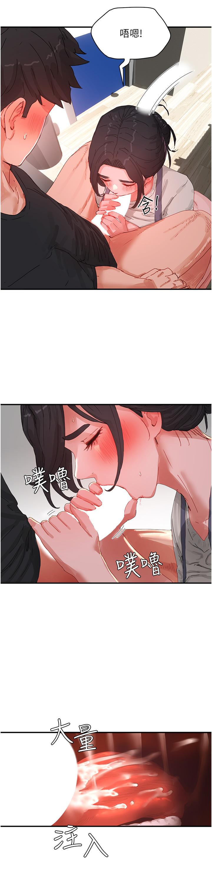 韩国漫画夏日深处韩漫_夏日深处-第76话-阿姨，我还要！在线免费阅读-韩国漫画-第25张图片