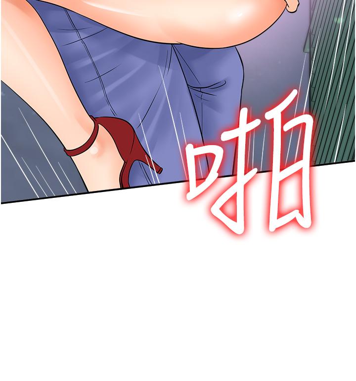 韩国漫画行动扫码鸡韩漫_行动扫码鸡-第18话-填满我的子宫…!在线免费阅读-韩国漫画-第15张图片