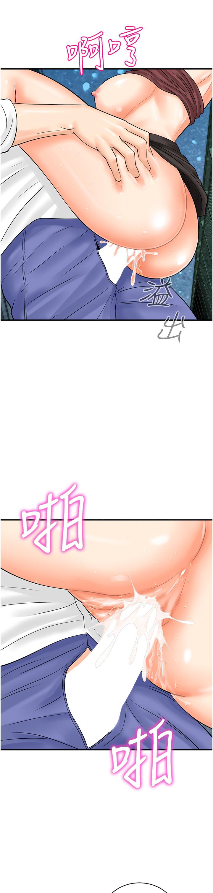 韩国漫画行动扫码鸡韩漫_行动扫码鸡-第18话-填满我的子宫…!在线免费阅读-韩国漫画-第17张图片