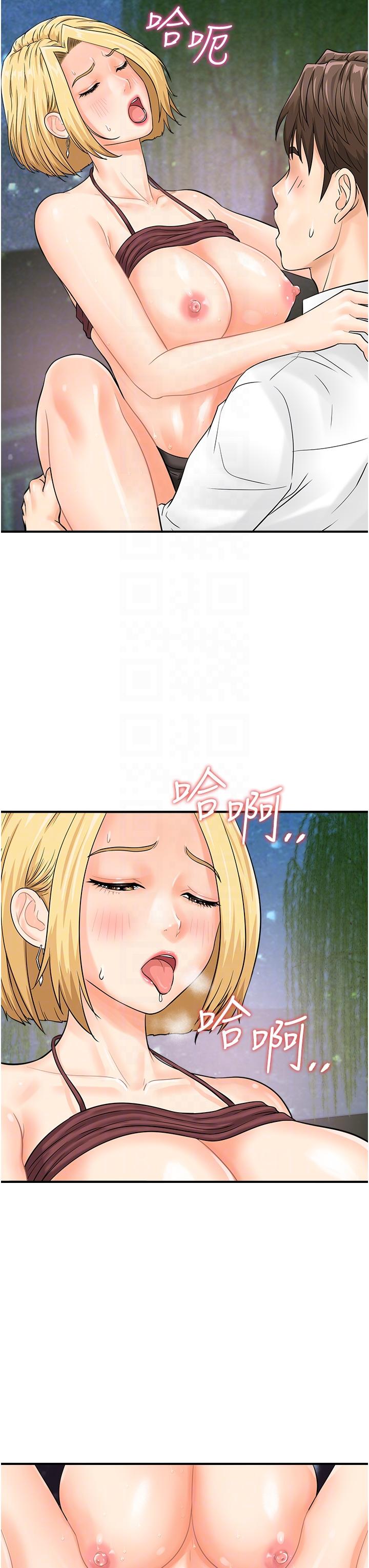 韩国漫画行动扫码鸡韩漫_行动扫码鸡-第18话-填满我的子宫…!在线免费阅读-韩国漫画-第22张图片