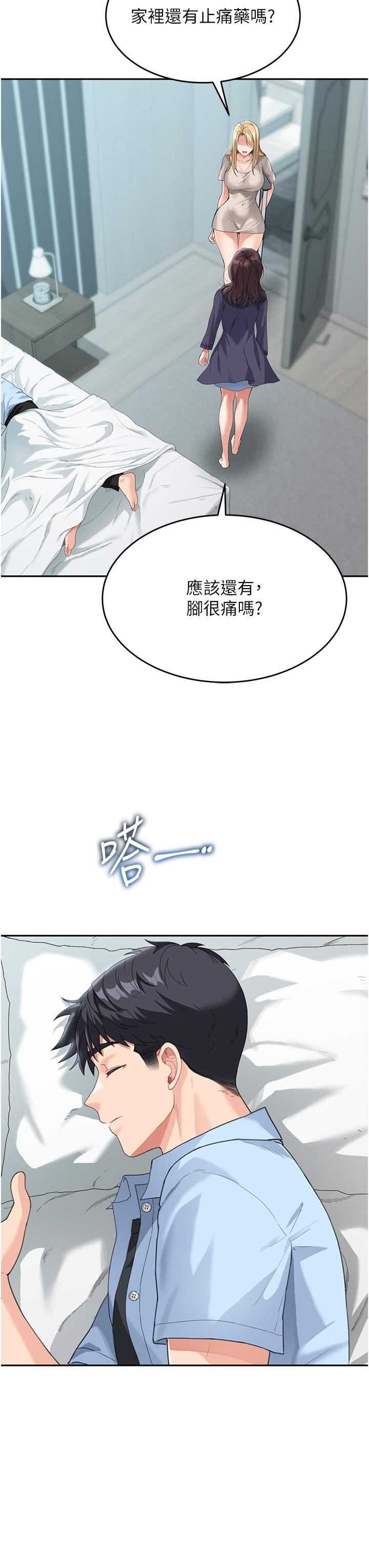 韩国漫画童颜继母韩漫_童颜继母-第8话-这样舔对吗？在线免费阅读-韩国漫画-第7张图片