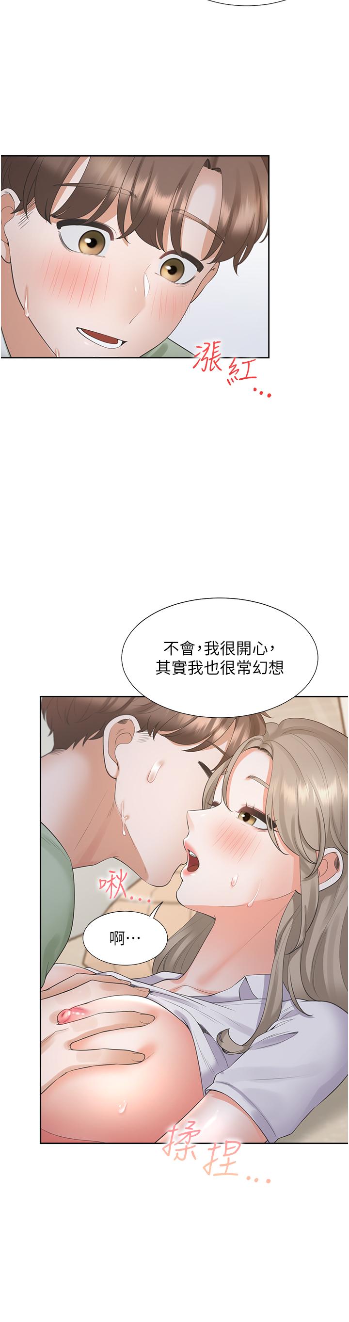 韩国漫画同居上下舖韩漫_同居上下舖-第59话-不小心射进去了在线免费阅读-韩国漫画-第12张图片