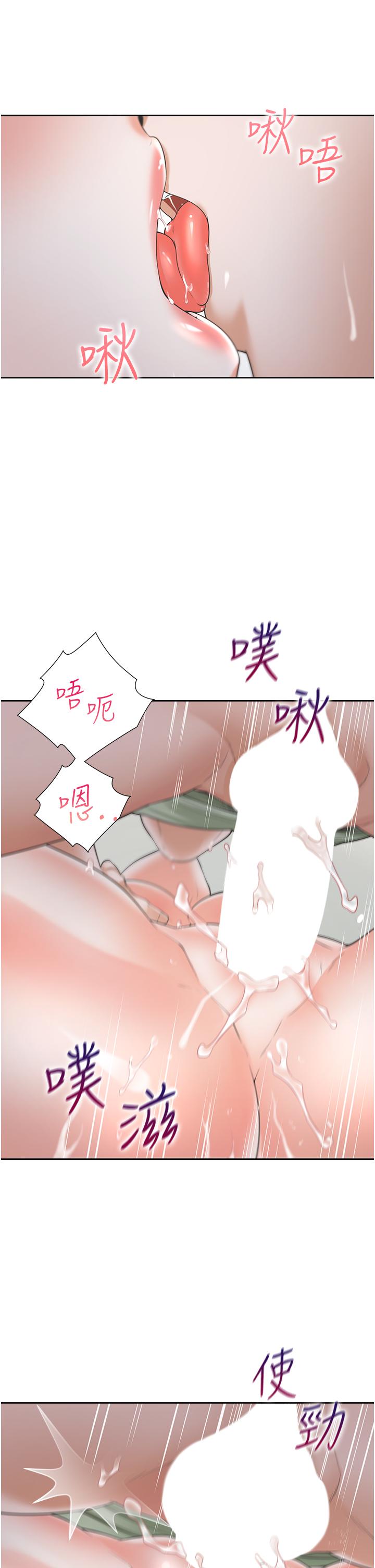 韩国漫画同居上下舖韩漫_同居上下舖-第59话-不小心射进去了在线免费阅读-韩国漫画-第19张图片