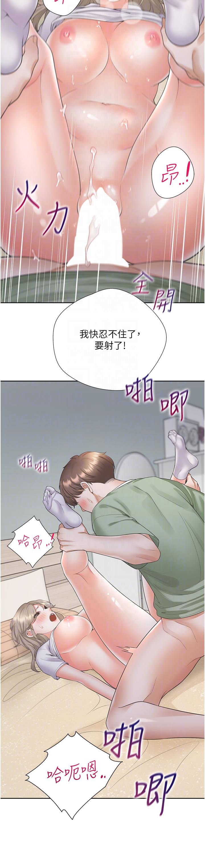 韩国漫画同居上下舖韩漫_同居上下舖-第59话-不小心射进去了在线免费阅读-韩国漫画-第26张图片