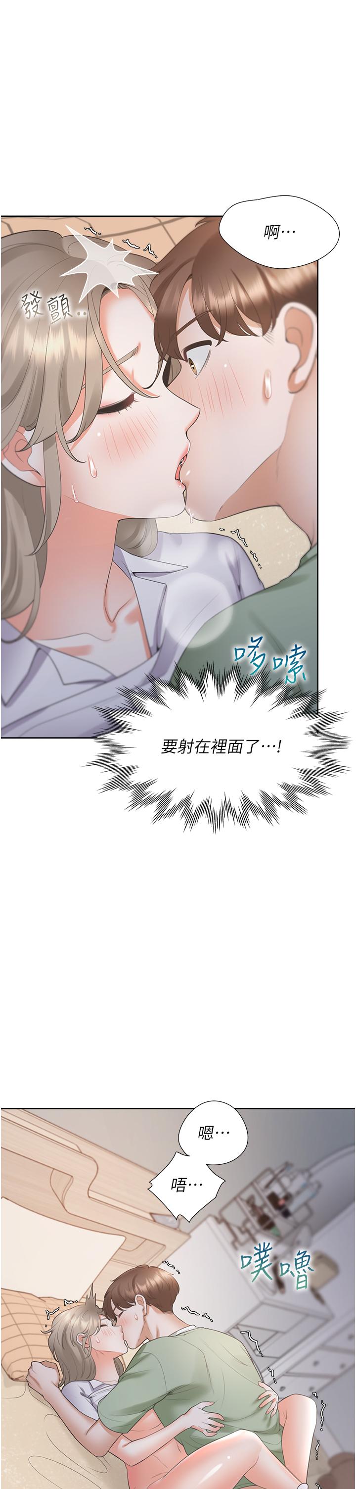 韩国漫画同居上下舖韩漫_同居上下舖-第59话-不小心射进去了在线免费阅读-韩国漫画-第33张图片