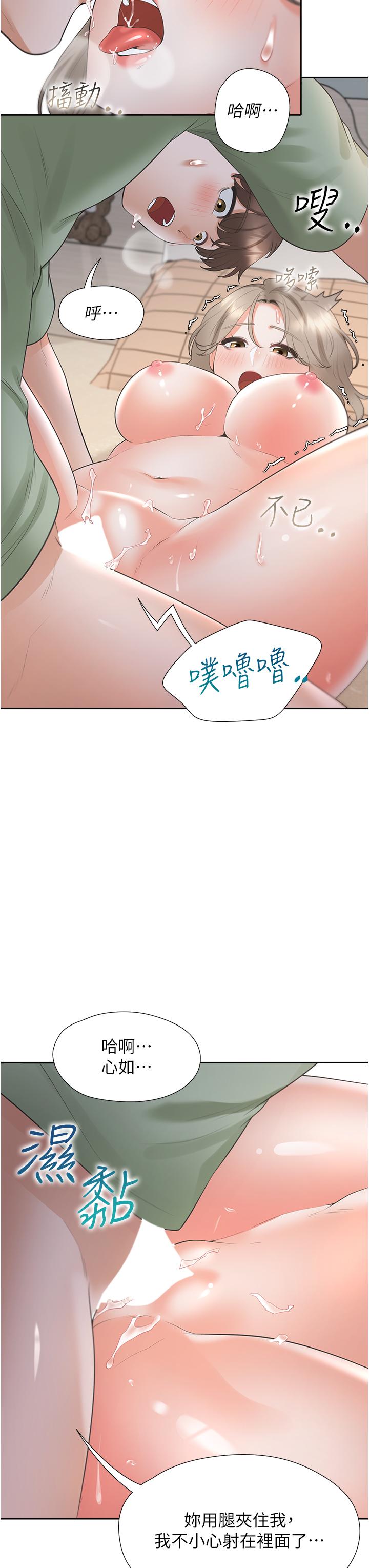 韩国漫画同居上下舖韩漫_同居上下舖-第59话-不小心射进去了在线免费阅读-韩国漫画-第35张图片