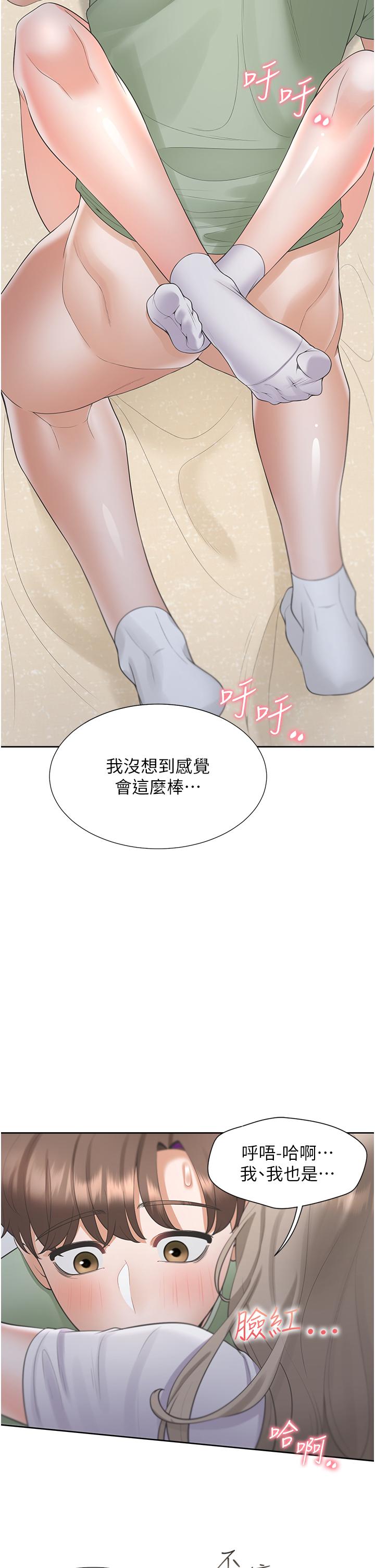 韩国漫画同居上下舖韩漫_同居上下舖-第59话-不小心射进去了在线免费阅读-韩国漫画-第41张图片