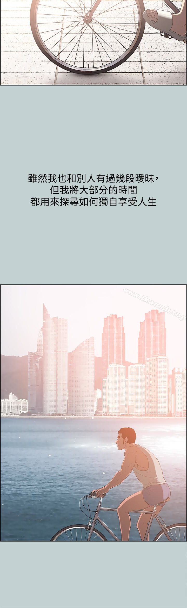 韩国漫画韩漫_适合劈腿的好日子-最终话-回家的路在线免费阅读-韩国漫画-第16张图片