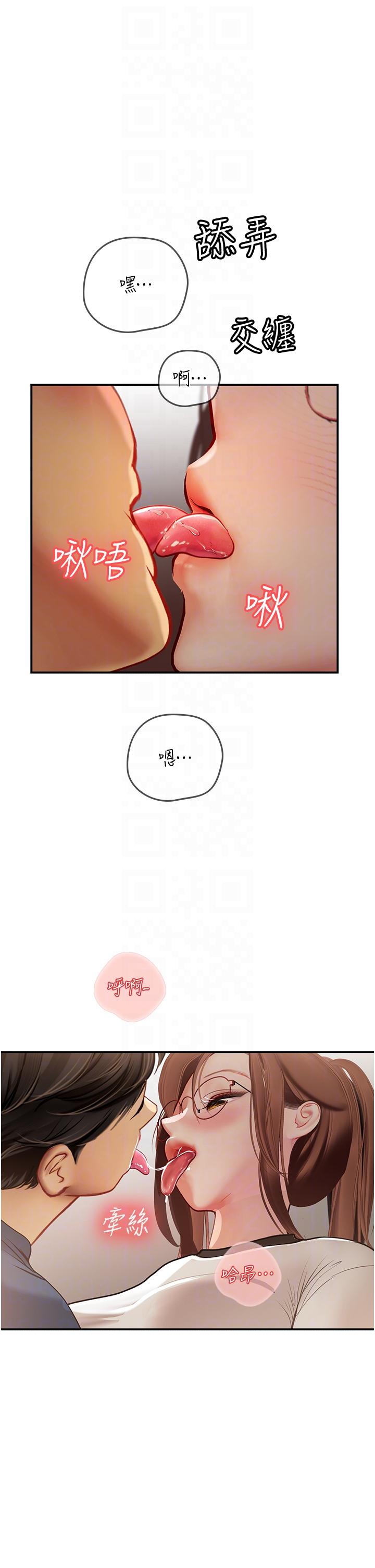 韩国漫画海女实习生韩漫_海女实习生-第68话-想多粗暴都可以在线免费阅读-韩国漫画-第18张图片