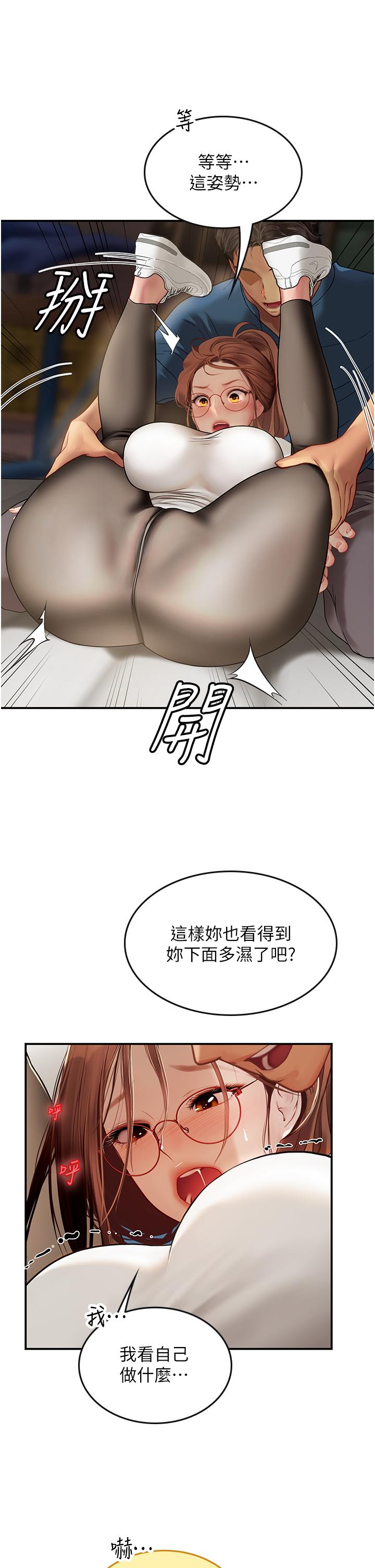 韩国漫画海女实习生韩漫_海女实习生-第68话-想多粗暴都可以在线免费阅读-韩国漫画-第20张图片