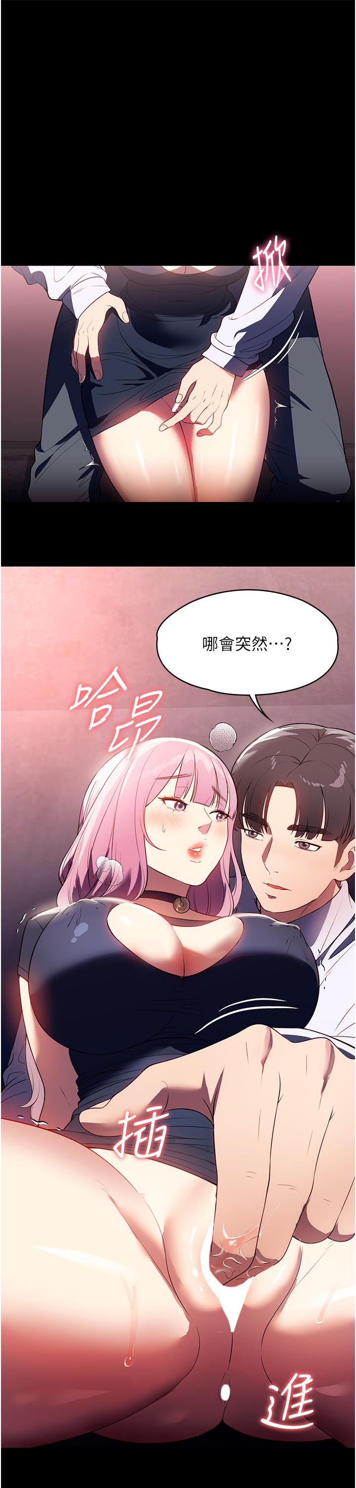 韩国漫画家政妇小姐姐韩漫_家政妇小姐姐-第42话-黑道女儿的猎物在线免费阅读-韩国漫画-第38张图片