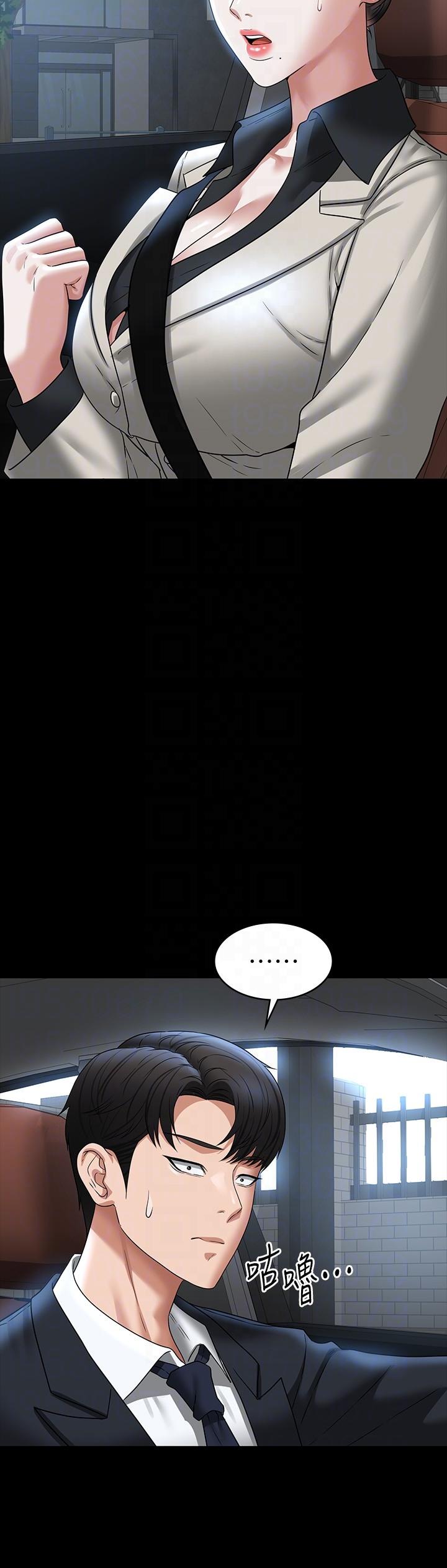 韩国漫画超级公务员韩漫_超级公务员-第91话-交缠在一起的唾液在线免费阅读-韩国漫画-第18张图片