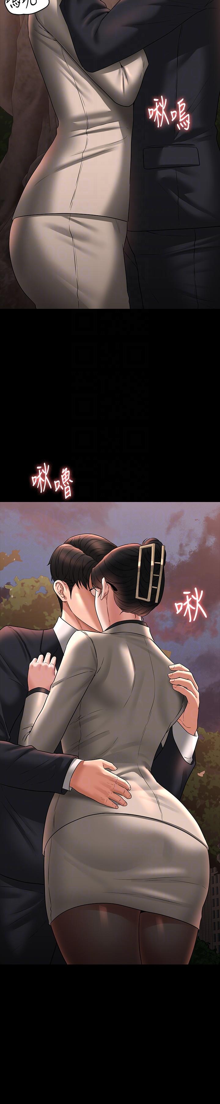 韩国漫画超级公务员韩漫_超级公务员-第91话-交缠在一起的唾液在线免费阅读-韩国漫画-第30张图片