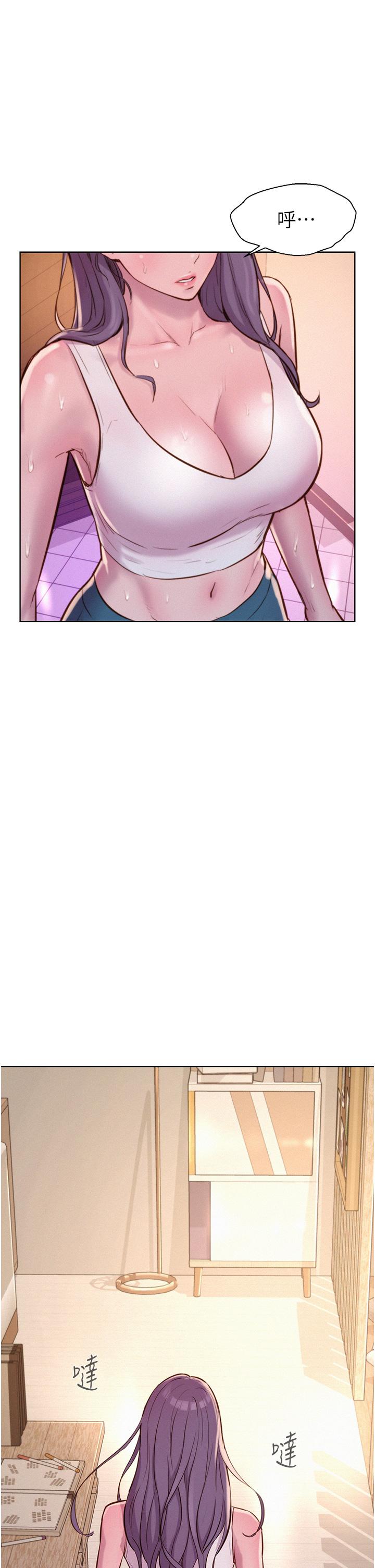韩国漫画浪漫露营韩漫_浪漫露营-第68话-体内满满灿英哥的种子在线免费阅读-韩国漫画-第1张图片