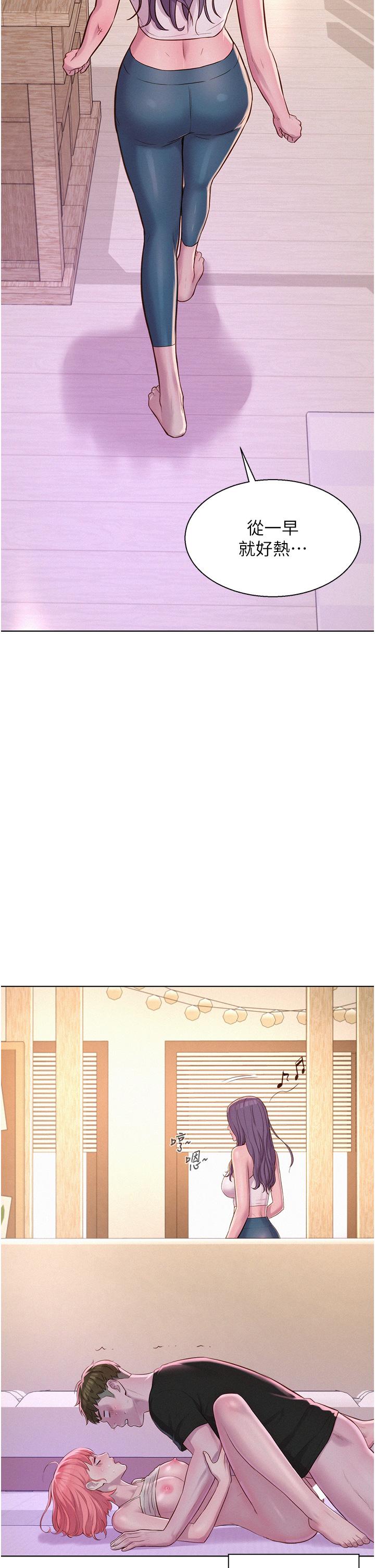 韩国漫画浪漫露营韩漫_浪漫露营-第68话-体内满满灿英哥的种子在线免费阅读-韩国漫画-第2张图片