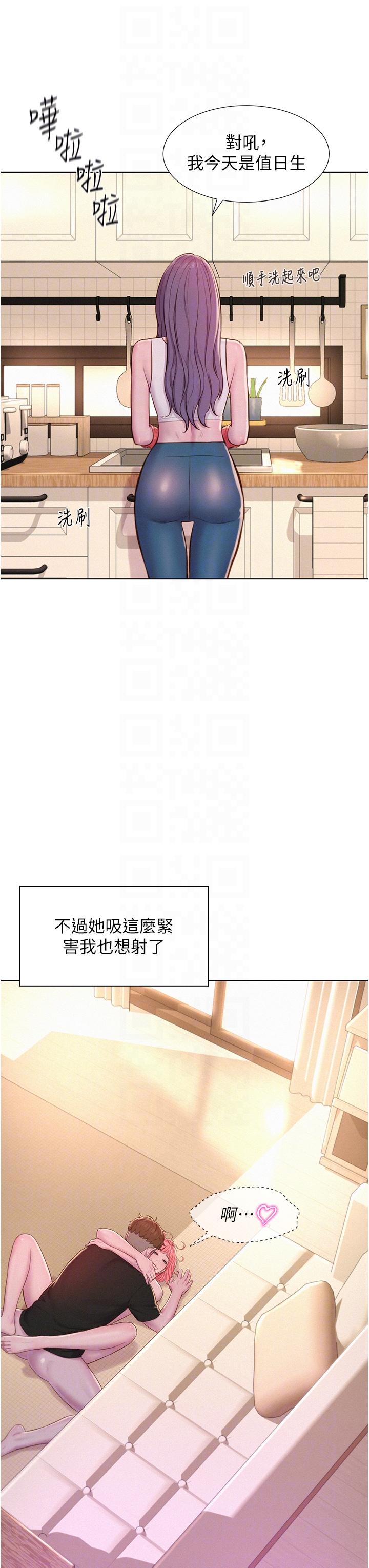 韩国漫画浪漫露营韩漫_浪漫露营-第68话-体内满满灿英哥的种子在线免费阅读-韩国漫画-第10张图片