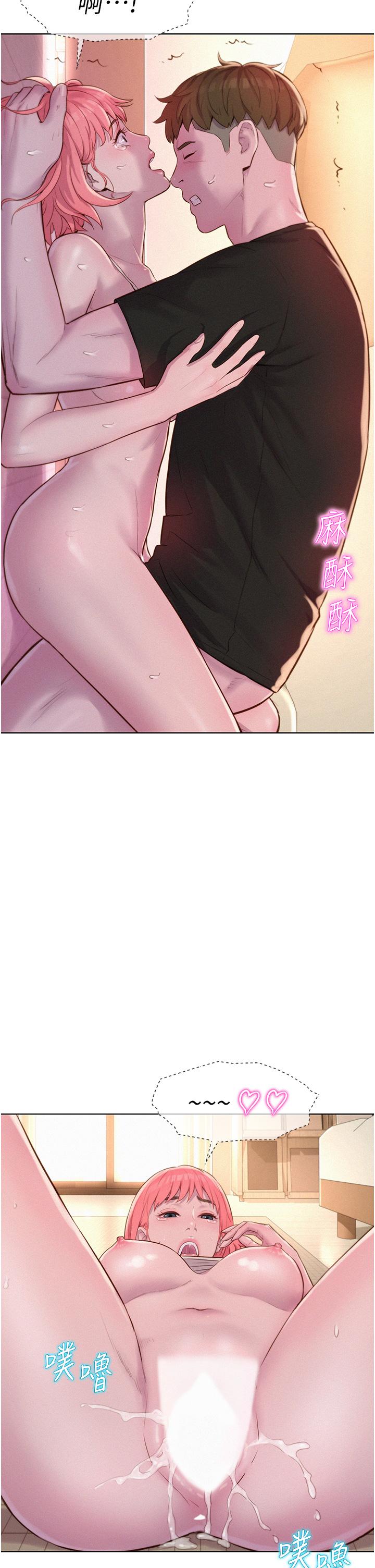 韩国漫画浪漫露营韩漫_浪漫露营-第68话-体内满满灿英哥的种子在线免费阅读-韩国漫画-第19张图片