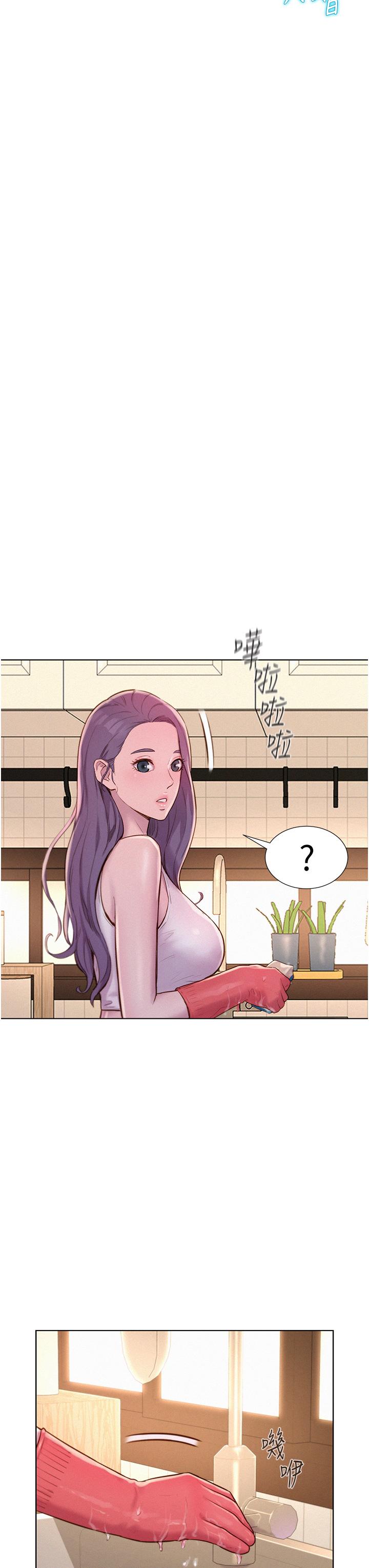 韩国漫画浪漫露营韩漫_浪漫露营-第68话-体内满满灿英哥的种子在线免费阅读-韩国漫画-第20张图片
