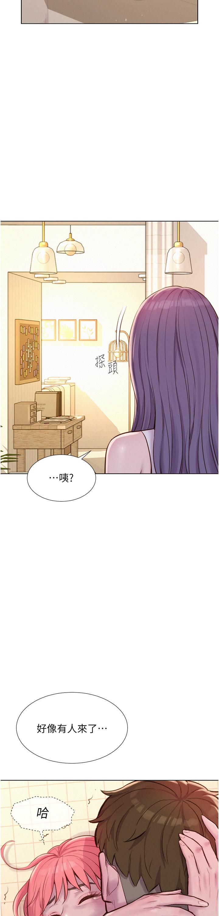 韩国漫画浪漫露营韩漫_浪漫露营-第68话-体内满满灿英哥的种子在线免费阅读-韩国漫画-第21张图片