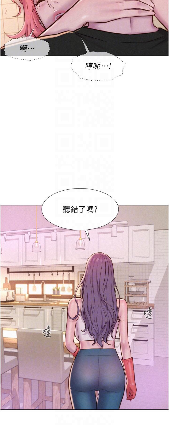 韩国漫画浪漫露营韩漫_浪漫露营-第68话-体内满满灿英哥的种子在线免费阅读-韩国漫画-第22张图片
