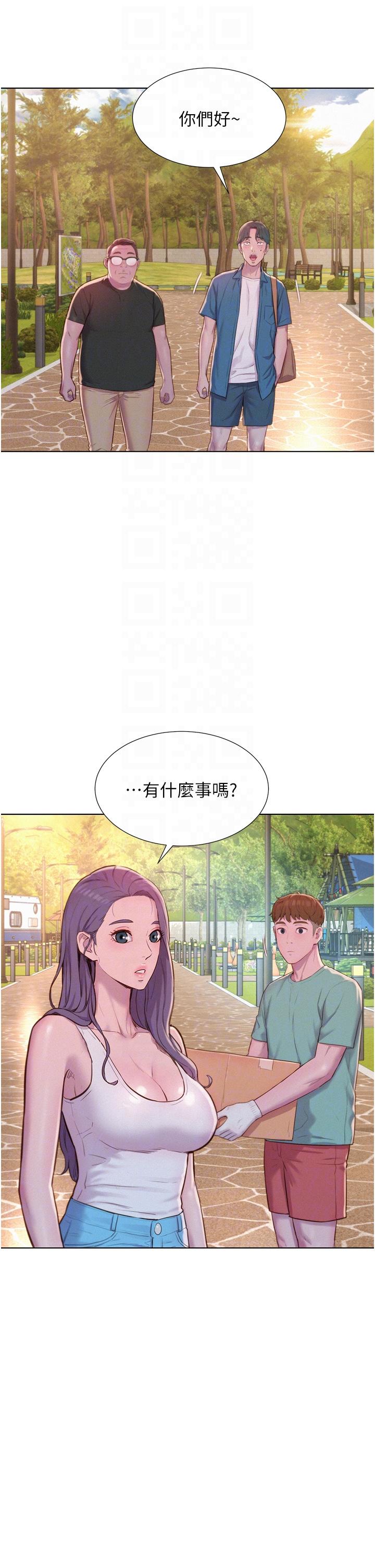 韩国漫画浪漫露营韩漫_浪漫露营-第68话-体内满满灿英哥的种子在线免费阅读-韩国漫画-第26张图片
