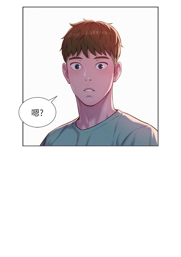 韩国漫画浪漫露营韩漫_浪漫露营-第68话-体内满满灿英哥的种子在线免费阅读-韩国漫画-第27张图片