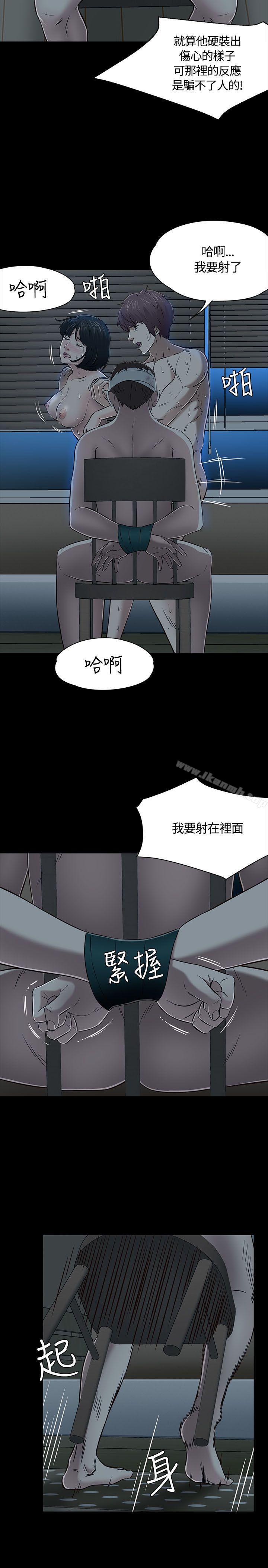 韩国漫画Roommate韩漫_Roommate-第54话在线免费阅读-韩国漫画-第19张图片