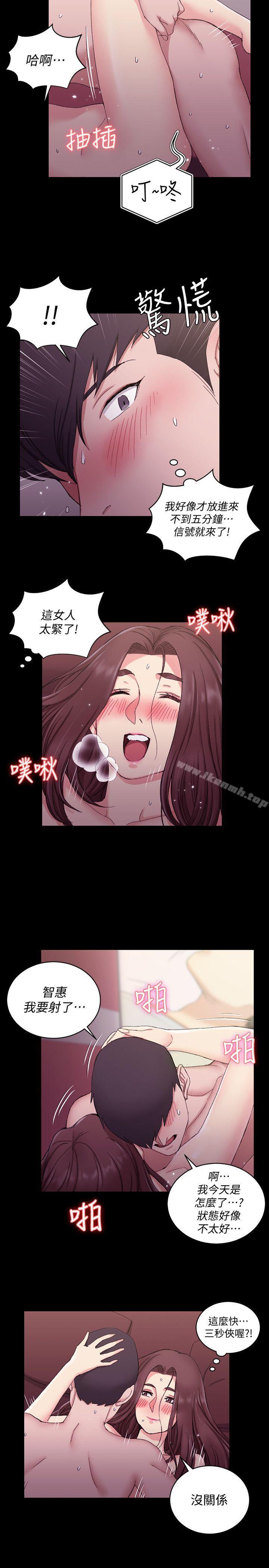 韩国漫画韩漫_淫新小套房-第60话-情慾瀰漫的夜晚在线免费阅读-韩国漫画-第17张图片