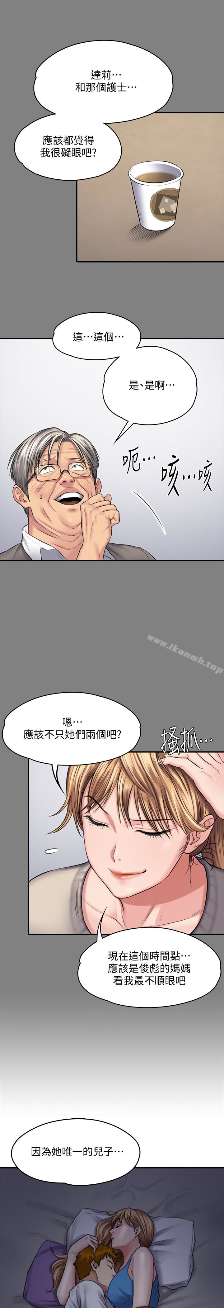韩国漫画韩漫_傀儡-第106话-贤儿任刘学英蹂躏的原因在线免费阅读-韩国漫画-第10张图片