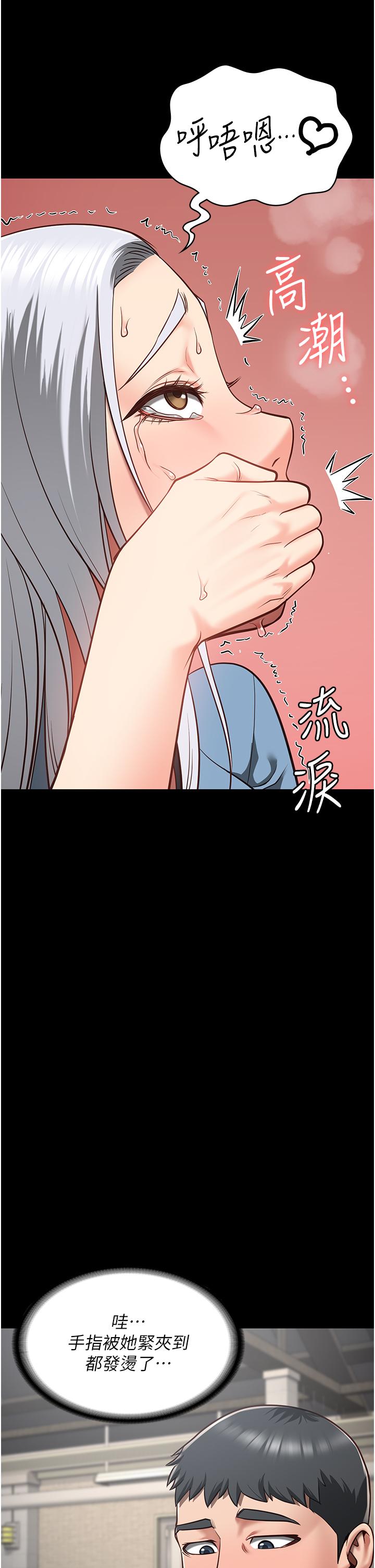 韩国漫画监狱女囚韩漫_监狱女囚-第28话-夺走我妹的童真吧在线免费阅读-韩国漫画-第11张图片