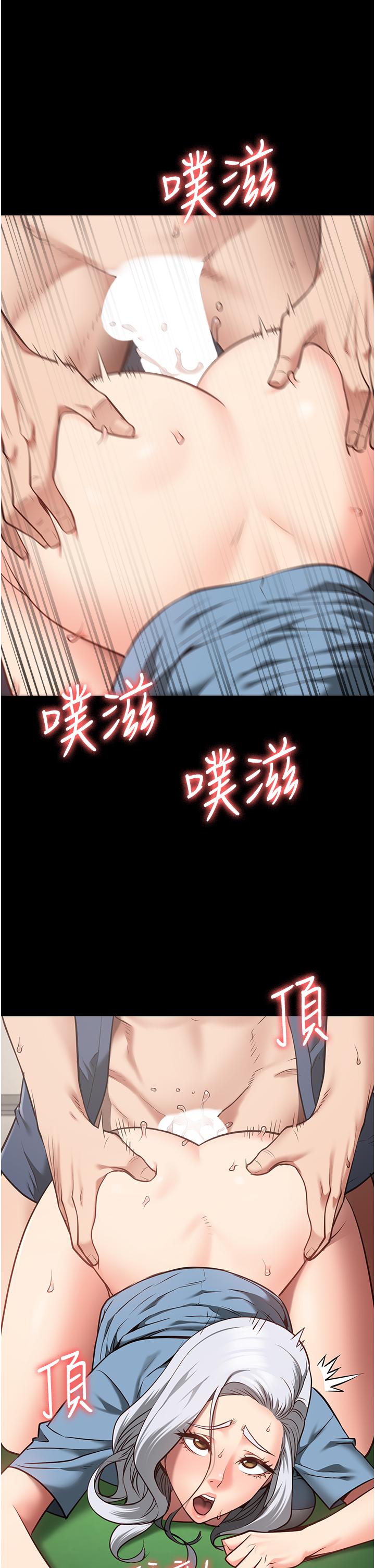 韩国漫画监狱女囚韩漫_监狱女囚-第28话-夺走我妹的童真吧在线免费阅读-韩国漫画-第29张图片