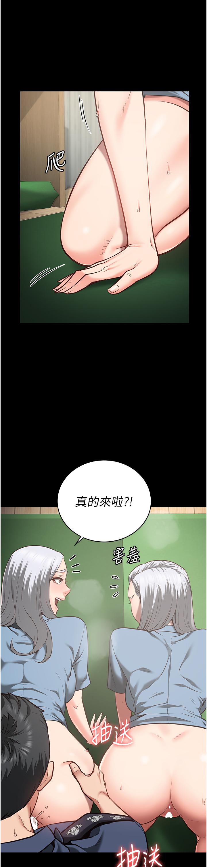 韩国漫画监狱女囚韩漫_监狱女囚-第28话-夺走我妹的童真吧在线免费阅读-韩国漫画-第38张图片