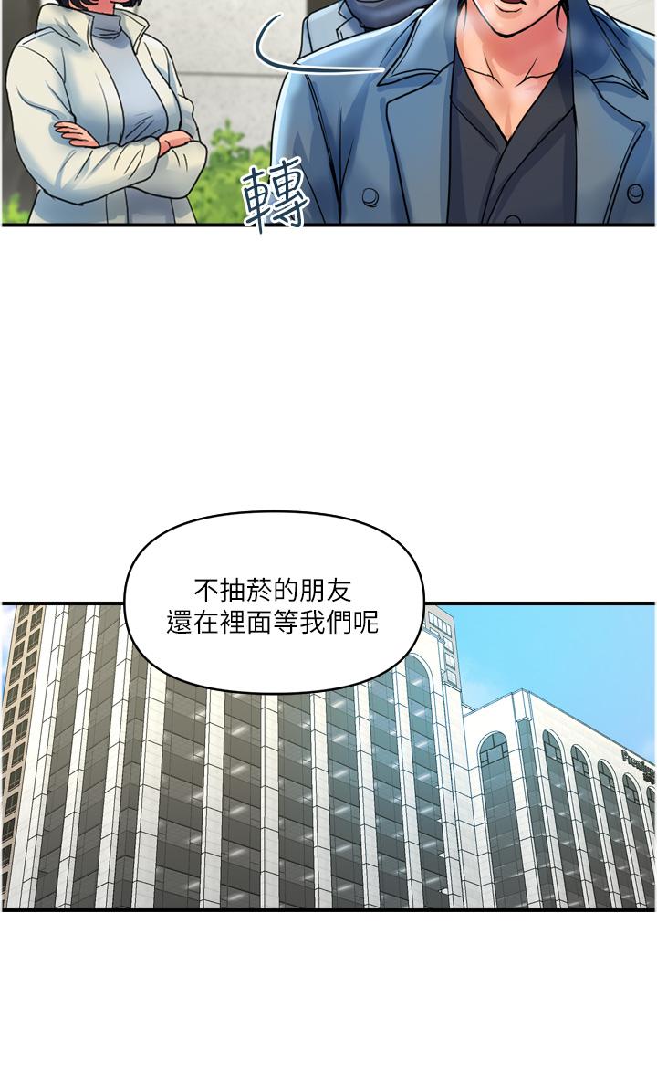 韩国漫画贵妇百货韩漫_贵妇百货-最终话-满分的精品「跪」妇在线免费阅读-韩国漫画-第4张图片