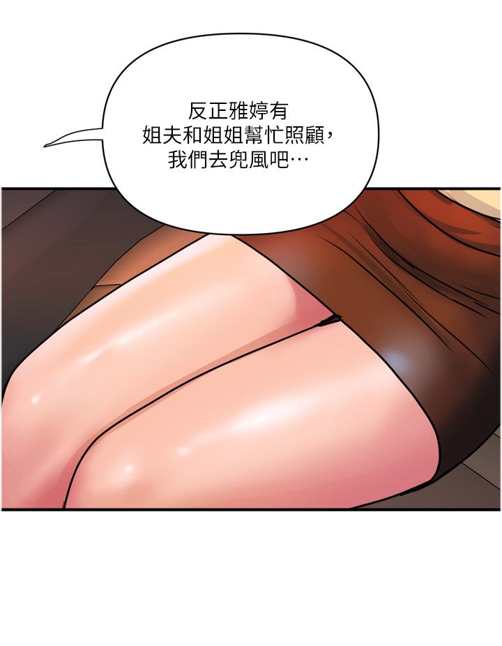 韩国漫画贵妇百货韩漫_贵妇百货-最终话-满分的精品「跪」妇在线免费阅读-韩国漫画-第8张图片