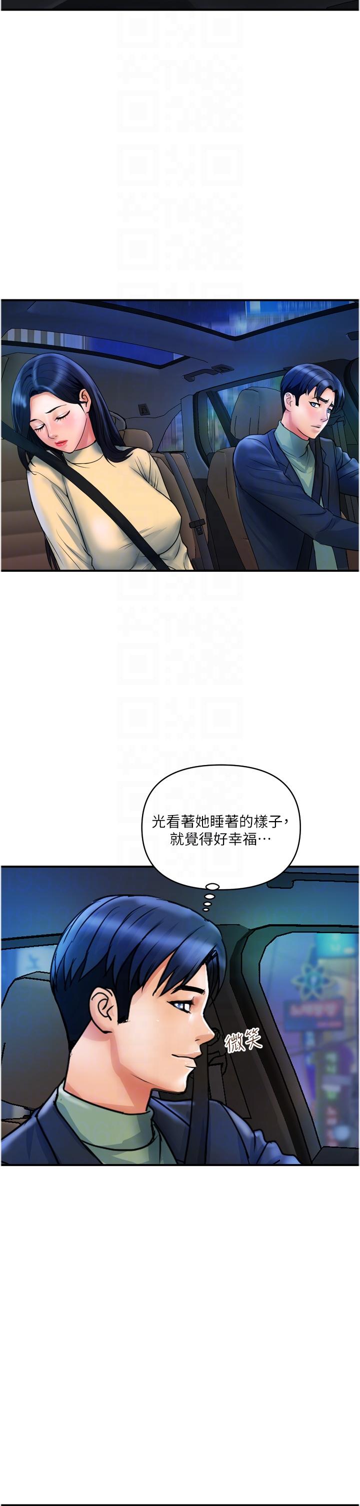 韩国漫画贵妇百货韩漫_贵妇百货-最终话-满分的精品「跪」妇在线免费阅读-韩国漫画-第22张图片