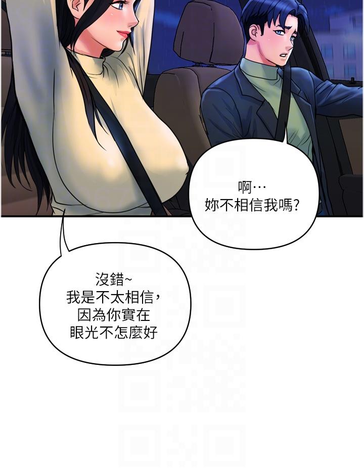 韩国漫画贵妇百货韩漫_贵妇百货-最终话-满分的精品「跪」妇在线免费阅读-韩国漫画-第28张图片