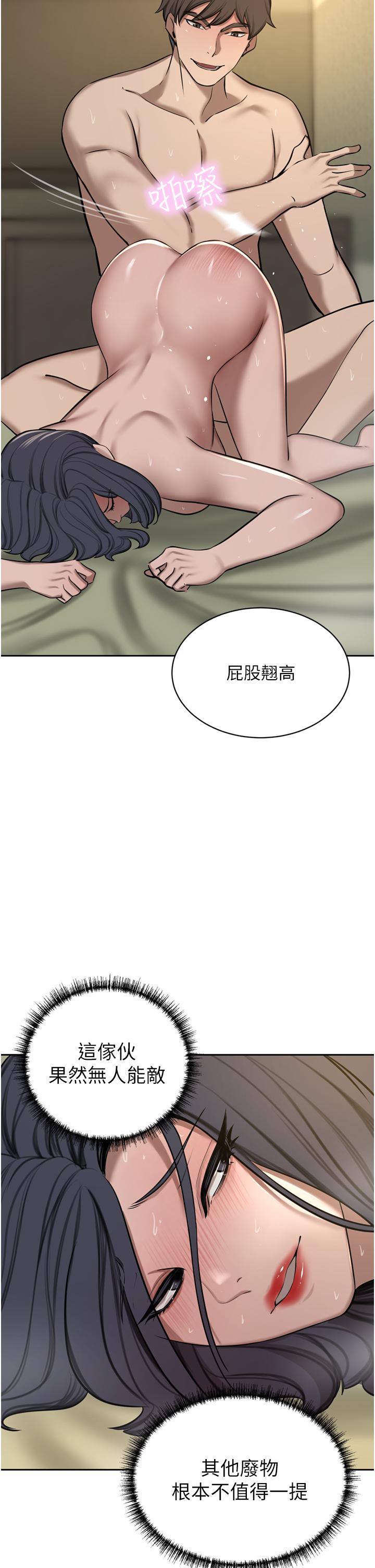 韩国漫画豪门人妻韩漫_豪门人妻-第63话-夫人，我好想妳在线免费阅读-韩国漫画-第2张图片