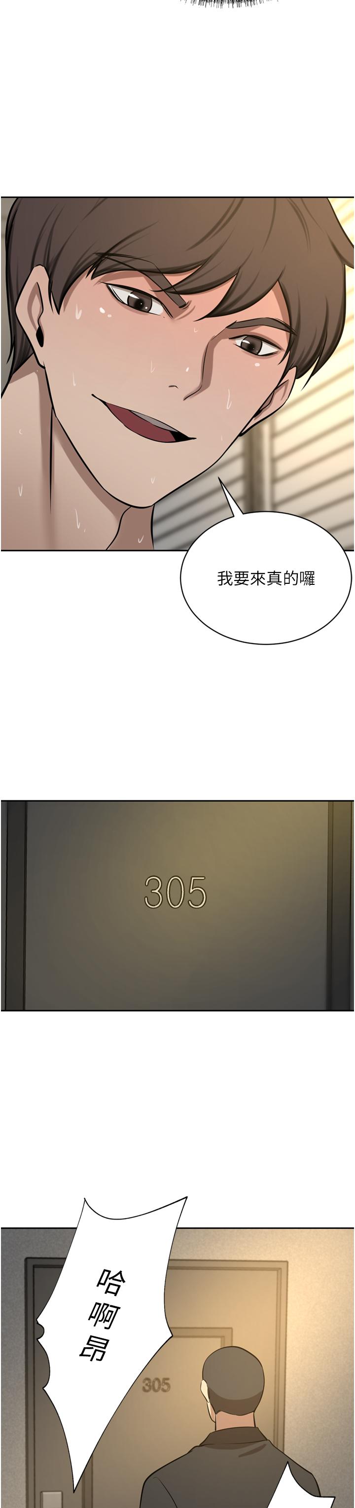 韩国漫画豪门人妻韩漫_豪门人妻-第63话-夫人，我好想妳在线免费阅读-韩国漫画-第3张图片