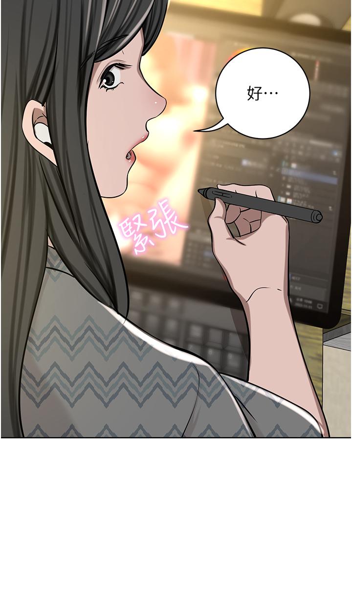 韩国漫画豪门人妻韩漫_豪门人妻-第63话-夫人，我好想妳在线免费阅读-韩国漫画-第9张图片