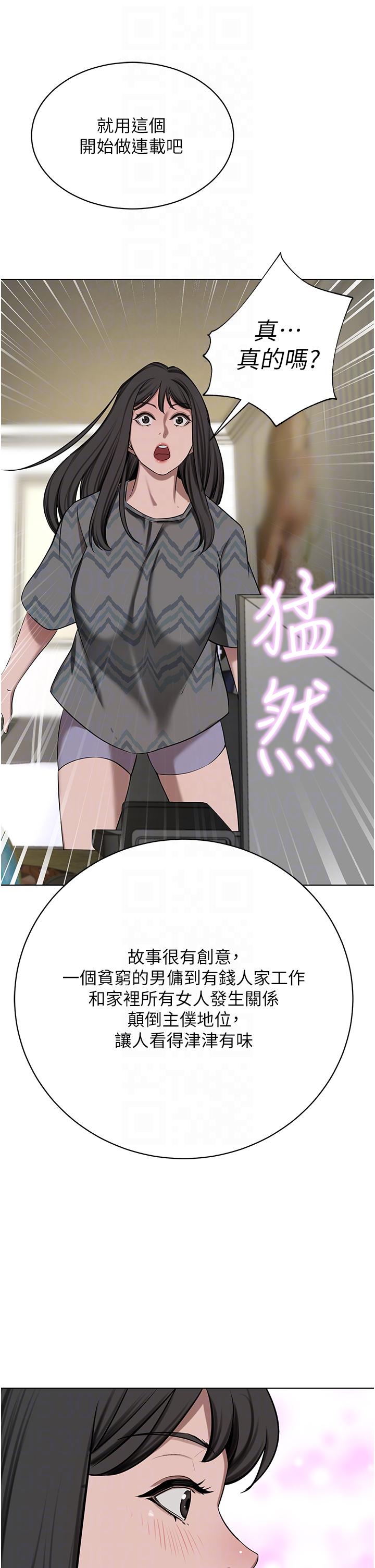 韩国漫画豪门人妻韩漫_豪门人妻-第63话-夫人，我好想妳在线免费阅读-韩国漫画-第10张图片
