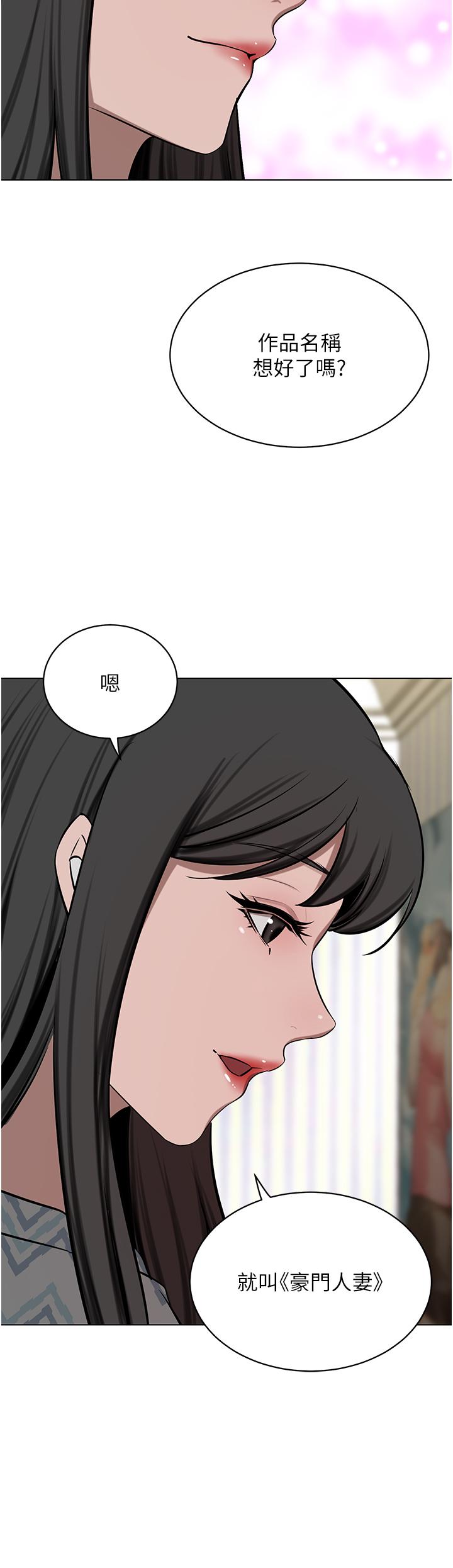 韩国漫画豪门人妻韩漫_豪门人妻-第63话-夫人，我好想妳在线免费阅读-韩国漫画-第11张图片
