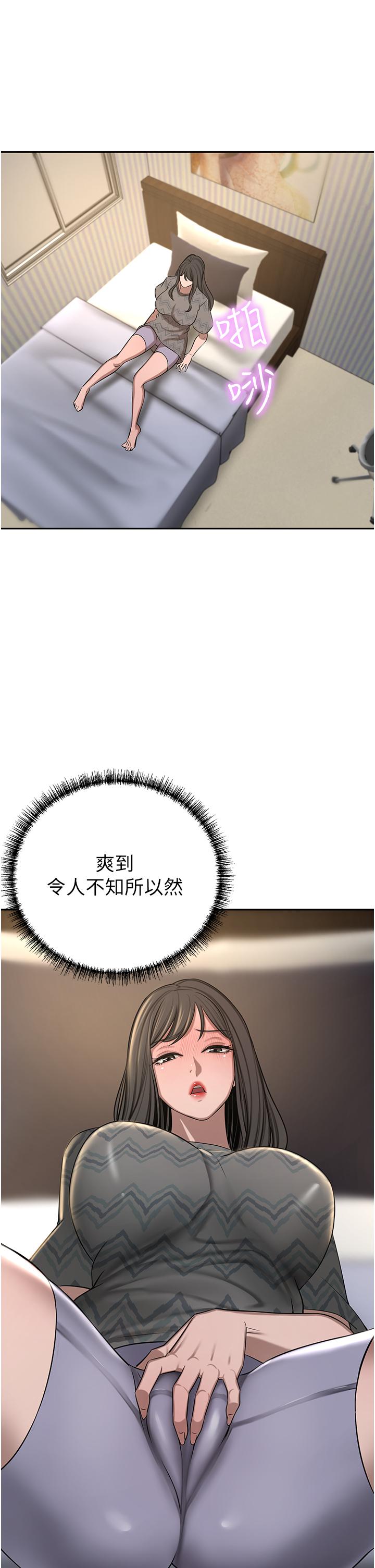 韩国漫画豪门人妻韩漫_豪门人妻-第63话-夫人，我好想妳在线免费阅读-韩国漫画-第15张图片