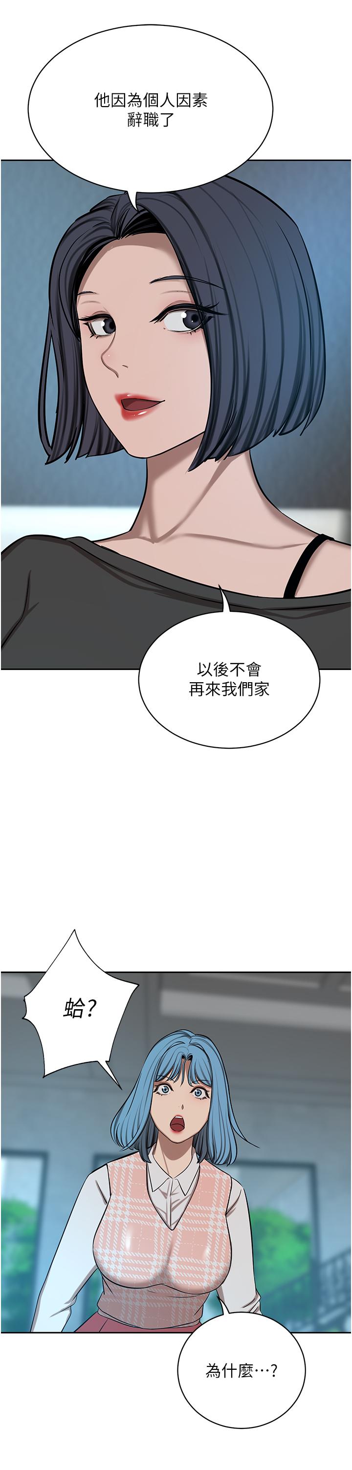 韩国漫画豪门人妻韩漫_豪门人妻-第63话-夫人，我好想妳在线免费阅读-韩国漫画-第21张图片