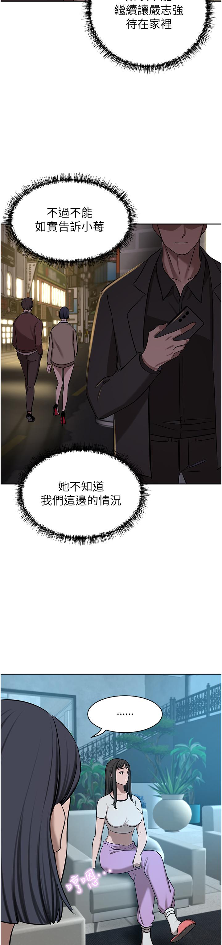 韩国漫画豪门人妻韩漫_豪门人妻-第63话-夫人，我好想妳在线免费阅读-韩国漫画-第23张图片